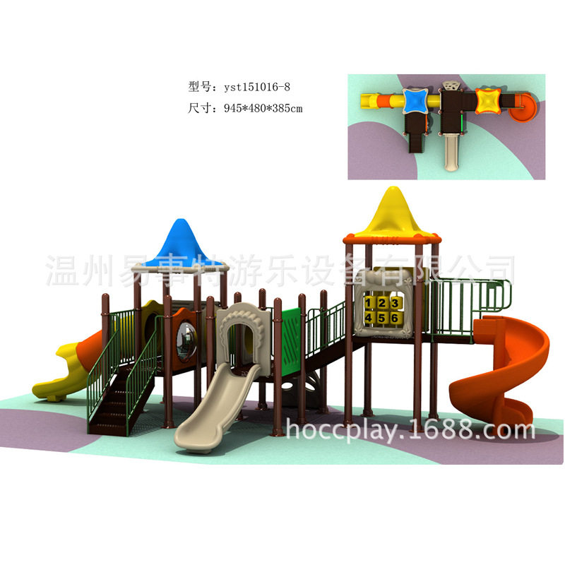 户外塑料大型儿童滑滑梯儿童游乐设施 幼儿园设备小博士