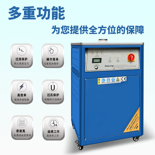 华胜厂家 石墨石英坩埚金银铜熔炼炉 1600℃中频感应2KG~8KG设备