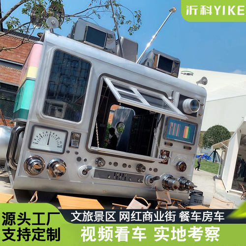 户外创意收音机网红餐车商用多功能移动摆摊售卖美食商业街小吃车