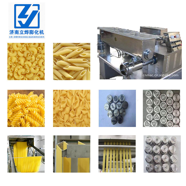 通心粉螺旋意面 贝壳面 意大利面生产线设备 空心管通心粉设备,机械设备,涂装设备,淘宝优惠券,粉丝福利购,淘宝优惠卷