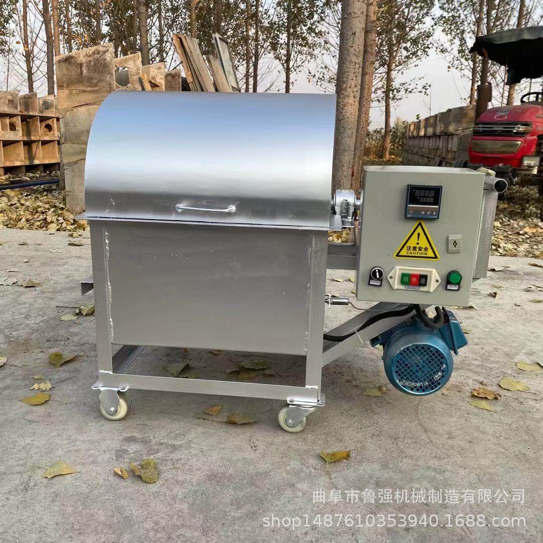 电热烘干机 花生滚筒翻炒机 电磁加热滚筒翻炒机,清洗/食品/商业设备,肉制品加工设备,淘宝优惠券,粉丝福利购,淘宝优惠卷