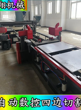 全自动数控四边切割锯 玻镁发泡保温板切边锯 木工板锯边机