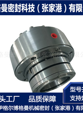 10LDTNB-4PJ机械密封 汽轮机给水泵机械密封 金属波纹管式