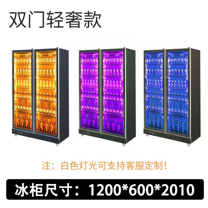 网红酒水柜商用酒水展示冷藏柜酒吧红酒柜冷藏保鲜柜饮料冷藏冰柜