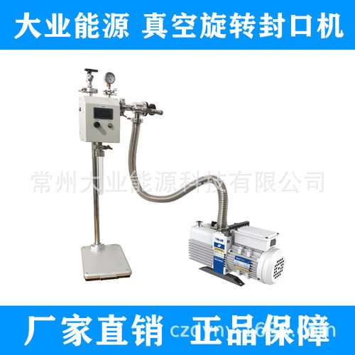 石英石玻璃封管机 DY2000厂家直供 大业氢氧焰封口机 真空封口机