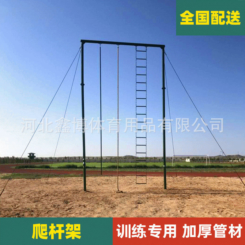 爬绳爬梯爬杆攀爬架攀登架训练器材源头厂家高空拓展器材,搬运/仓储/物流设备,脚手架,淘宝优惠券,粉丝福利购,淘宝优惠卷