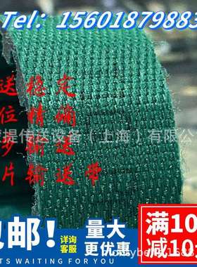 FORBO-SIEGLING同步带齿形带-绿布静音-轮胎行业