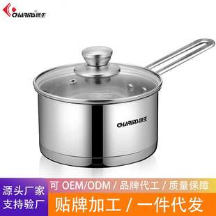 产地货源创生304不锈钢锅具加厚三层复底汤锅无涂层易清洗奶锅