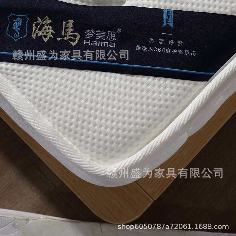 床垫1米2棕垫1米8硬棕榈加厚家用乳胶天丝面料席梦思1米5儿童床垫