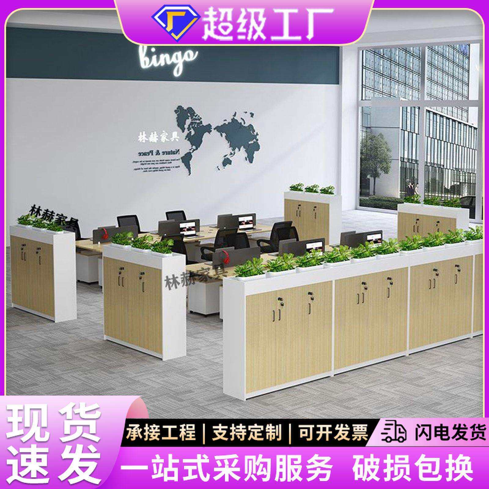 办公室简约现代隔断柜文件矮柜储物花槽资料花草木质家具移动收纳