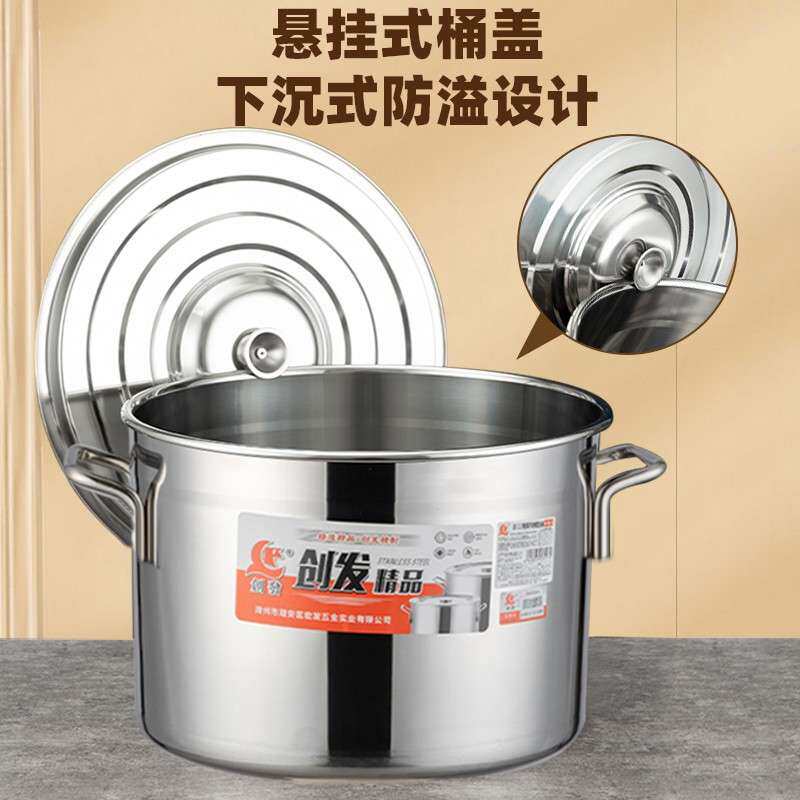 不锈钢桶油炸锅商用摆摊炸串锅油锅大容量圆形烧水桶家用带盖汤锅