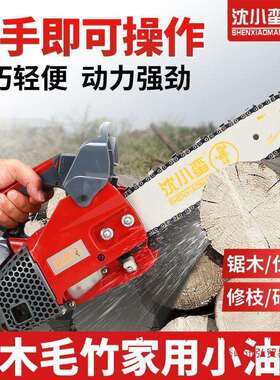 汽油锯小型家用单手持轻便进口伐木锯10/12/14寸砍树机毛竹锯据剧