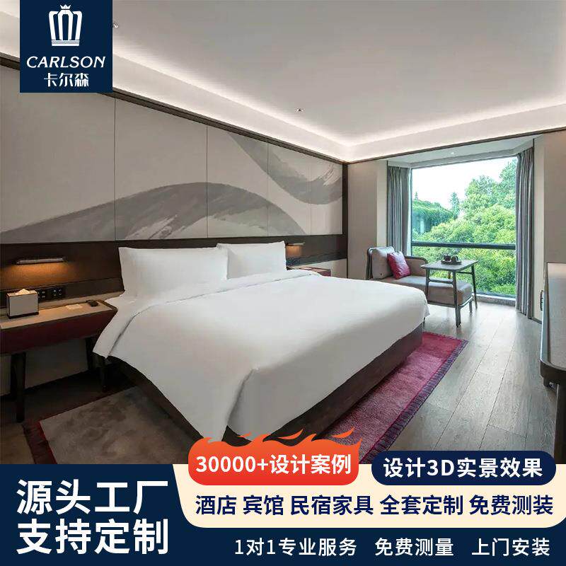 华住禧玥酒店民宿套房全套家具公寓宾馆标间双人床固装家具工厂