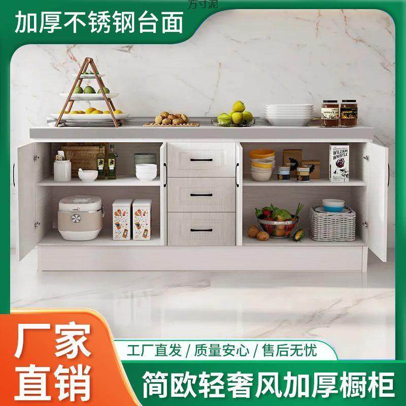 厨房橱柜家用简易不锈钢灶台柜厨柜一体经济型收纳储物碗柜水柜厂,模玩/动漫/周边/娃圈三坑/桌游,模型制作工具/辅料耗材,淘宝优惠券,粉丝福利购,淘宝优惠卷