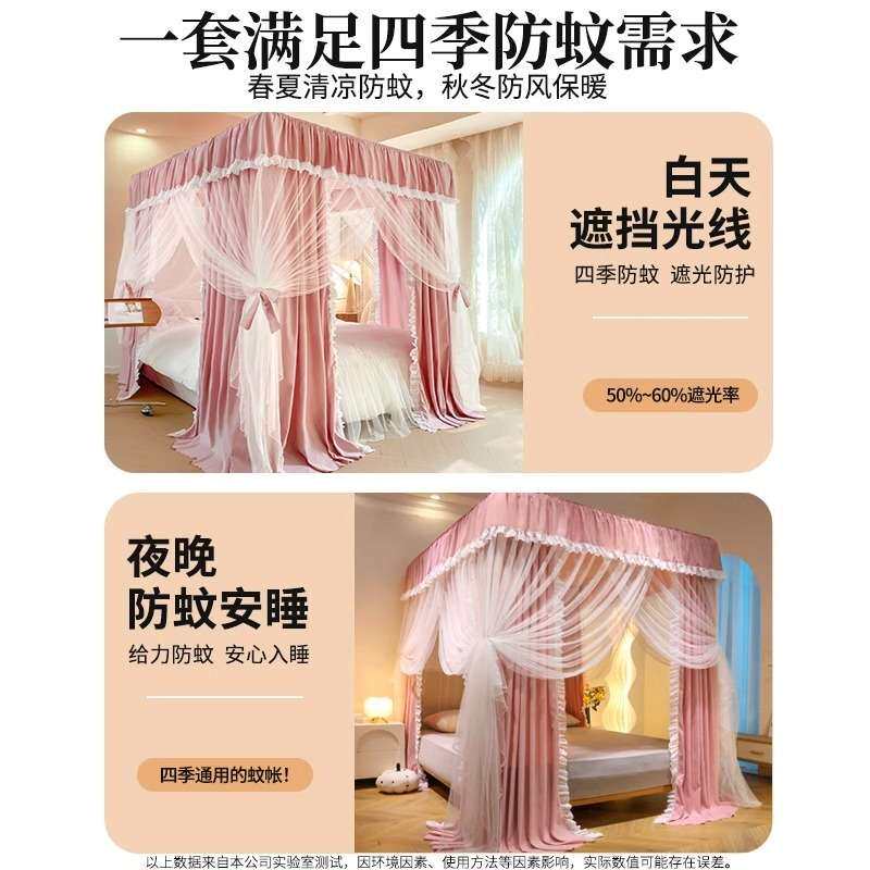 家用卧室遮光床帘蚊帐一体式2024新款冬季防风保暖落地三开门床帐