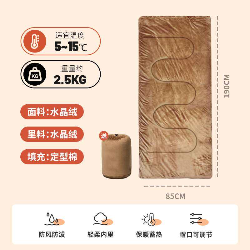 冬季户外羽绒睡袋露营旅行午休信封式防寒加厚水晶绒睡袋工厂