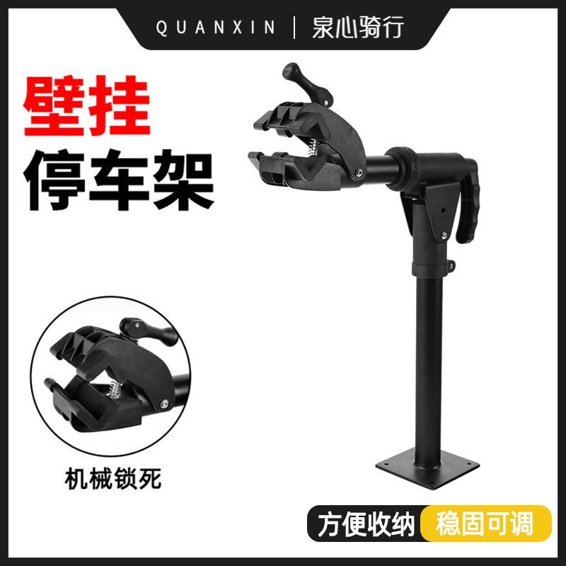 自行车维修台山地车墙壁修理架公路单车桌面维修架停放架骑行配件