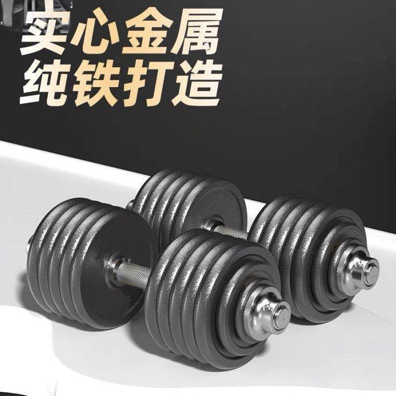 纯铁烤漆哑铃男士健身运动直杆可调节杠铃组合100KG哑铃可拆卸