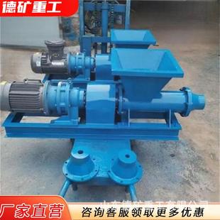 煤矿用防爆炮泥机电动挤泥机堵炮眼用双出泥口防爆炼泥机炮泥机