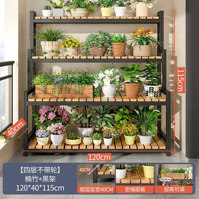 室内花架置物架阳台花架子客厅落地式多层阶梯多肉植物花盆架绿植
