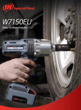 英格索兰充电式冲击扳手W7150EU-K22-CH（原装现货）