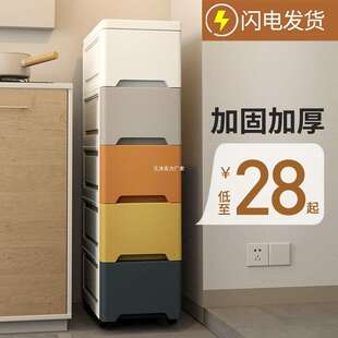 厨房收纳盒法拉色分类整理储物柜子卧室杂物整理窄夹缝抽屉型