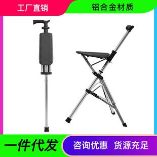 铝合金折叠手杖凳手杖椅一键可折叠防滑老人登山杖轻便登山杖