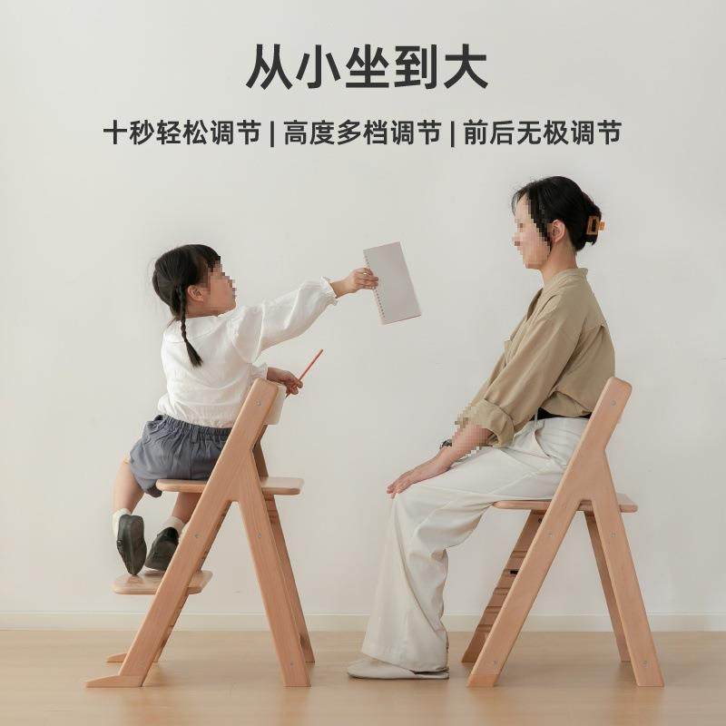 儿童实木学习椅家用可升降调节高度写字椅宝宝餐椅成长新品,模玩/动漫/周边/娃圈三坑/桌游,模型制作工具/辅料耗材,淘宝优惠券,粉丝福利购,淘宝优惠卷