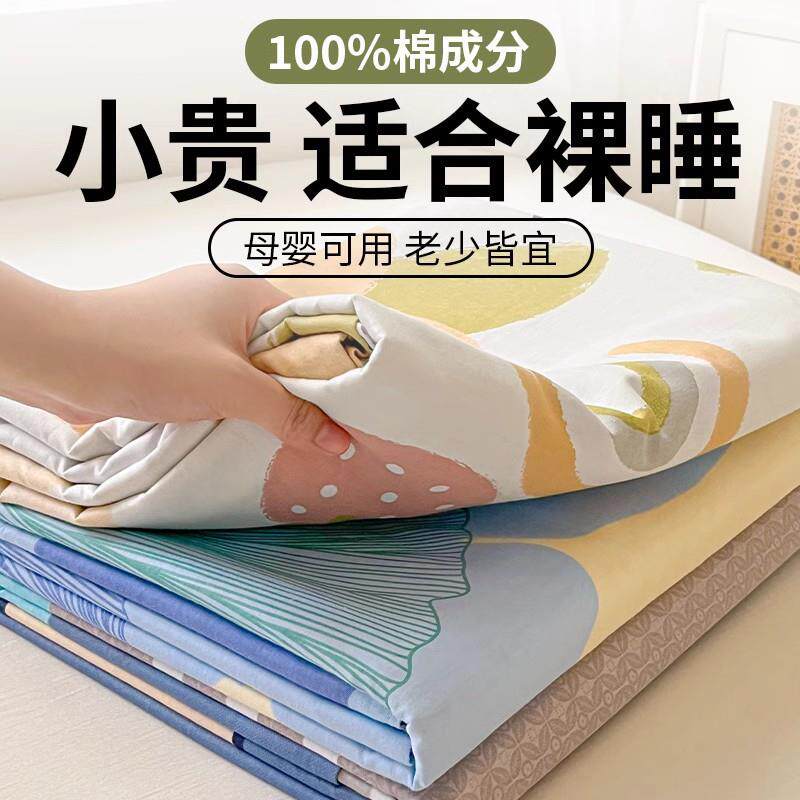 加厚80支全棉被套单品家用成人双人裸睡床品纯棉学生宿舍单人被罩