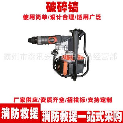 汽油锤镐钻孔机单缸发动机破碎镐GT-5000HD手提式凿岩机