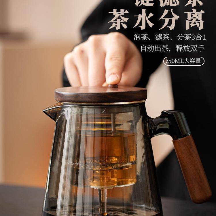 耐热玻璃泡茶壶家用2025新款一键茶水分离泡茶杯耐高温飘逸杯茶具,模玩/动漫/周边/娃圈三坑/桌游,模型制作工具/辅料耗材,淘宝优惠券,粉丝福利购,淘宝优惠卷