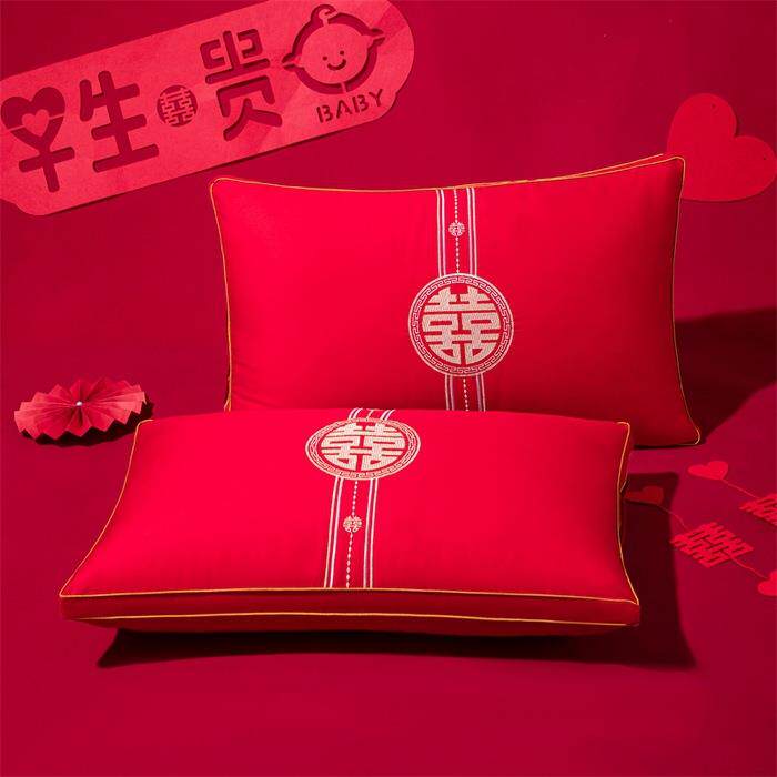 【新婚快乐】全棉绣花婚庆枕头纯棉枕芯结婚羽丝绒枕舒适颈椎枕