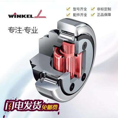 德国WINKEL复合滚轮组合轴承4.055HTAP1-Q4.463+AP64.460原装