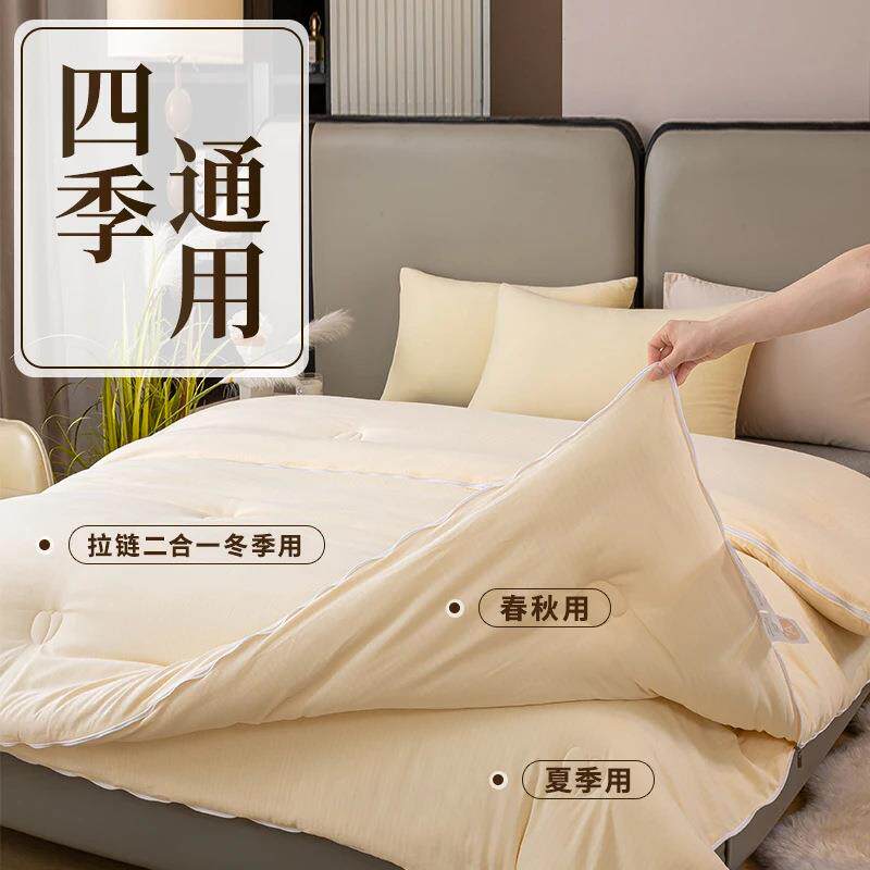 大豆子母被二合一水洗棉加厚保暖单人双人春秋被冬被子被芯四季款