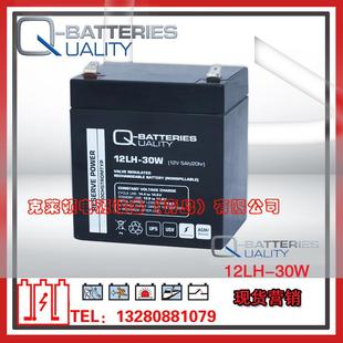 Q-Batteries蓄电池12LH-30W(12V5Ah/20hr)高功率储能蓄电池