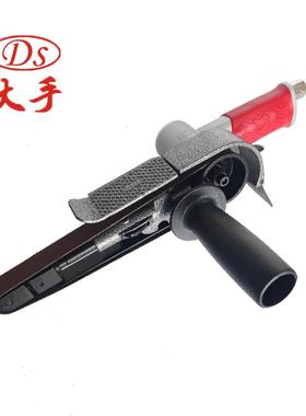大手DS-282迷你小型气动砂带机20*520mm气动抛光机打磨机