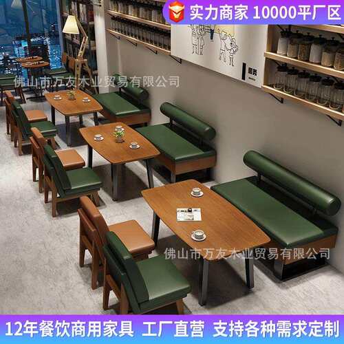 复古西餐厅甜品奶茶店音乐清吧卡座桌椅组合主题咖啡厅酒吧沙发