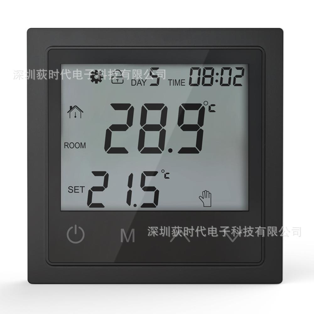 温度控制器温度控制面板地暖电热膜电暖炕温度控制多用途温控器