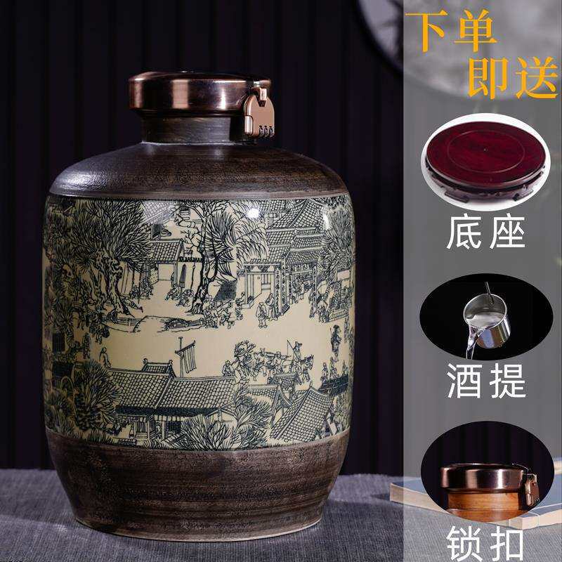 景德镇陶瓷泡酒坛子酿酒缸10斤20斤30斤50斤复古酒瓶家用密封酒壶