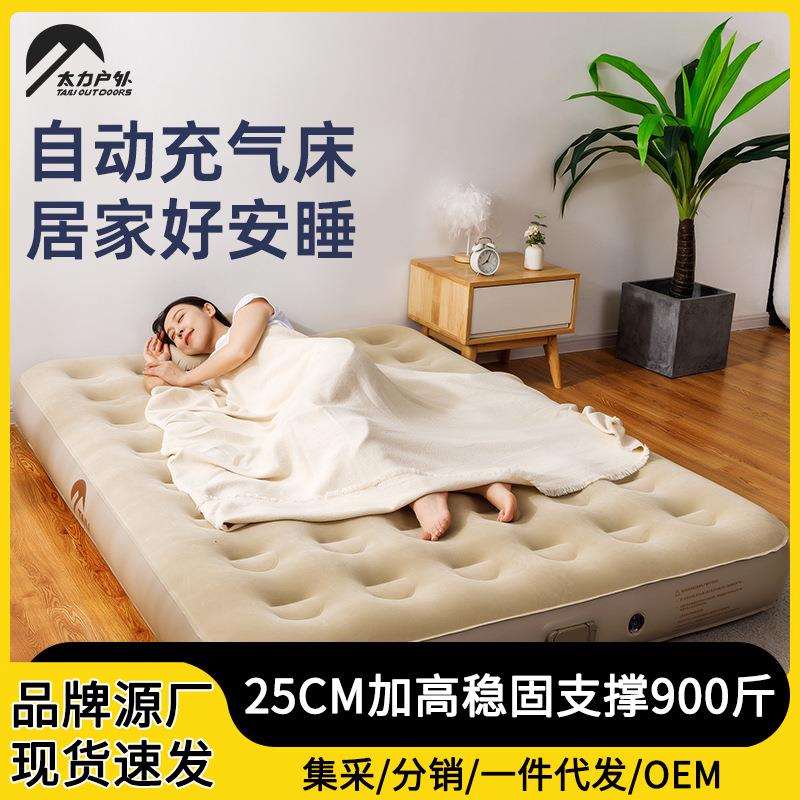 太力工厂户外充气床露营全自动充气床垫家用地铺防潮防热野营便携