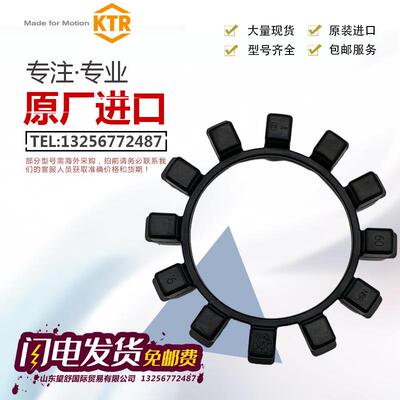 KTRPOLY-NORMT4/T10/T22/T30/T55/T85德国进口弹性体圈块缓冲垫
