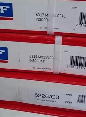 6317-2Z/C3瑞典轴承6316631563146313631263116310VA024A