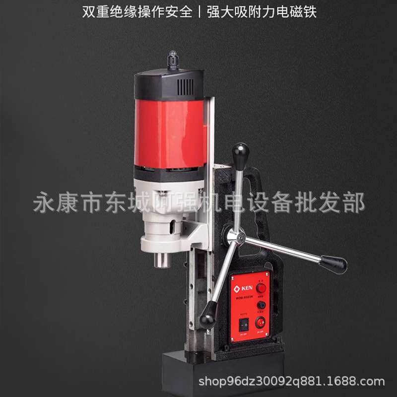 KEN/锐奇磁座钻钢材钻孔机6019/6023/6028工业级取芯台钻空心床钻