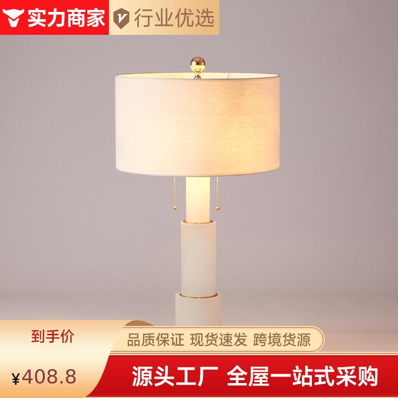 美式轻奢台灯卧室床头书房客厅装饰现代简约大气台灯