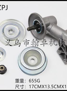 翰卓FS55FS55RC齿轮箱工作头总成压碗左旋螺母割草机配件HZPJ