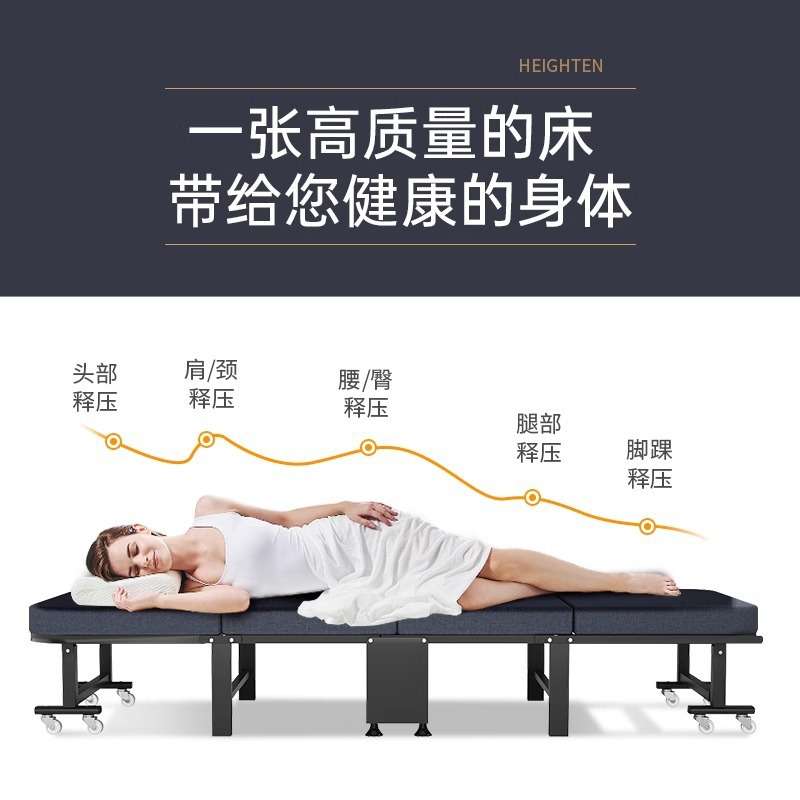 高级折叠床办公室午休单人床高端便携款式简易午睡中午休息午觉床