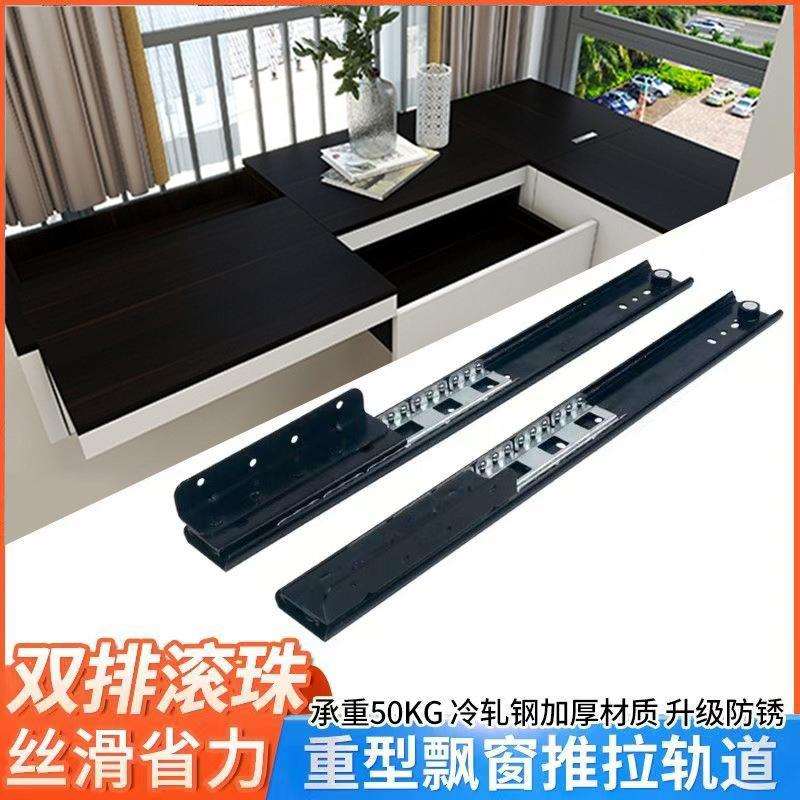 【50kg】重型飘窗滑轨隐藏推拉侧装轨道冷轧钢实心滚珠二节静音轨