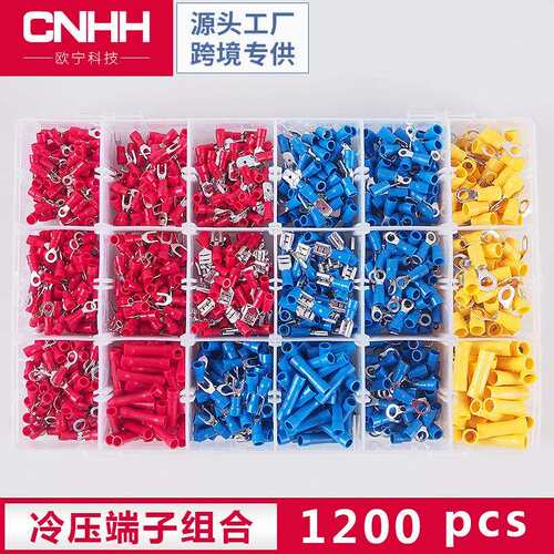 跨境货源1200pcs1500pcs冷压端子Terminals接线端子连接器亚马逊