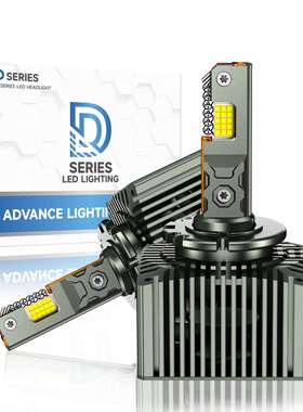 跨境热销四铜管D系列汽车LED大灯55Wd1sD3SD2SD4Sd5s直插D8S