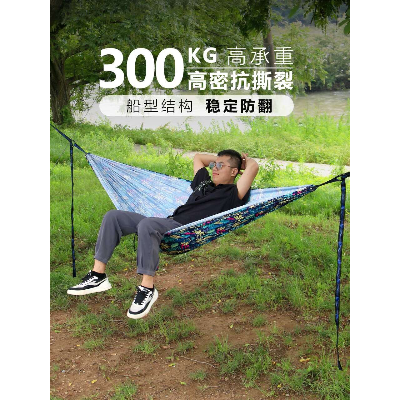 畅享跨境TEMU货源秋千吊床户外露营降落伞布花纹飞霞吊床贴标发货